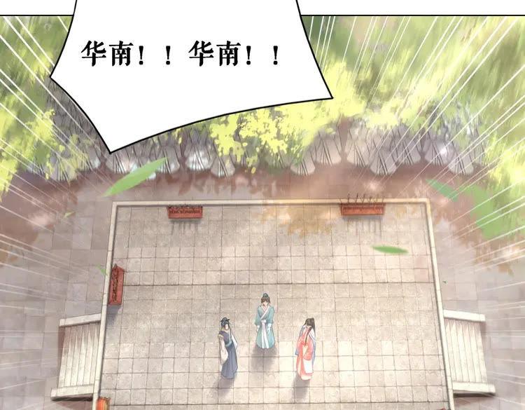第78话 第一场胜利65