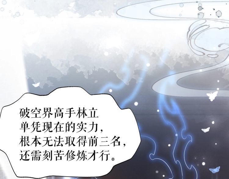 第183话 身手初露7