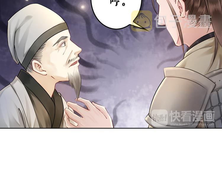 第2话 手刃管家137