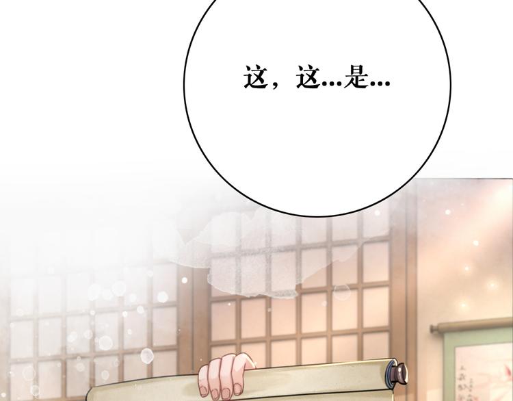 第127话 是因爲那个男人吗？58