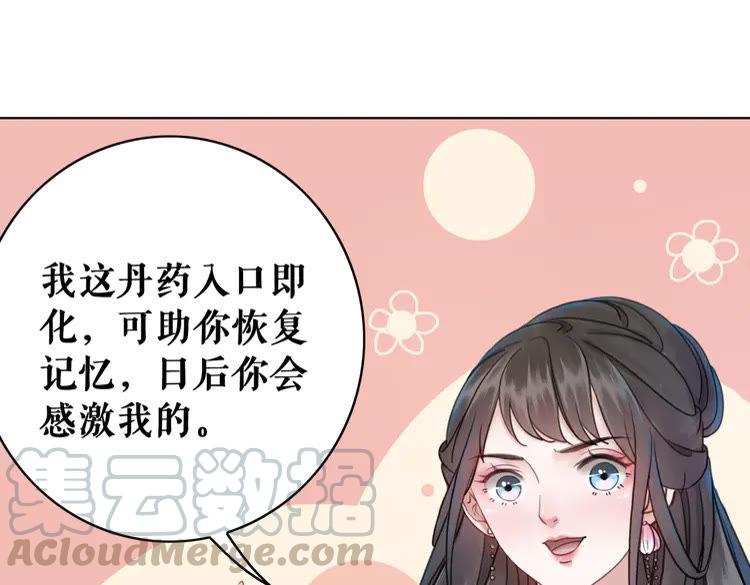 第133话 暗藏杀机35