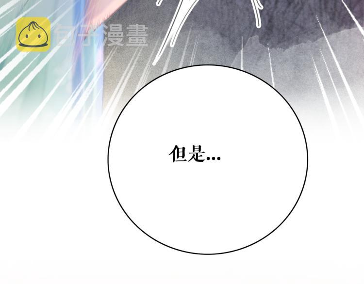第140话 打脸白莲花111