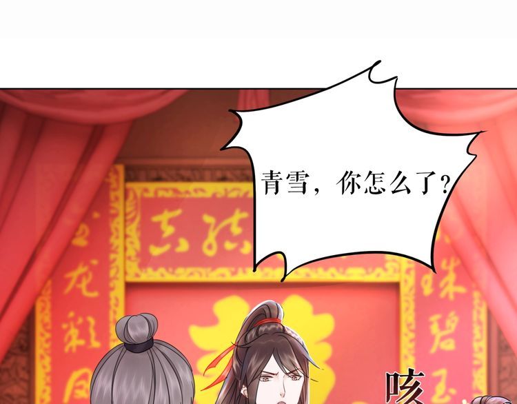 第174话 别了，欧夜辰135