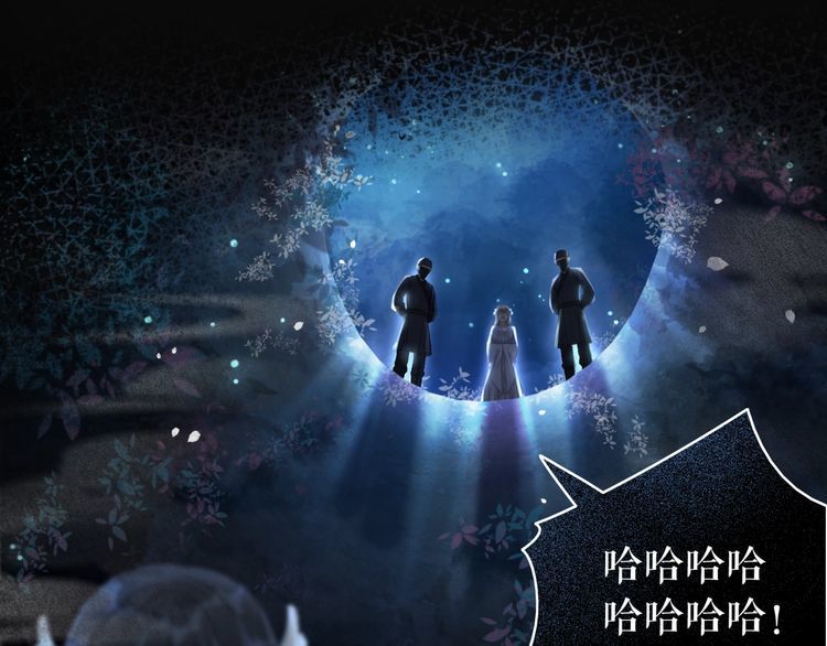 第189话 星河璧升级？！23