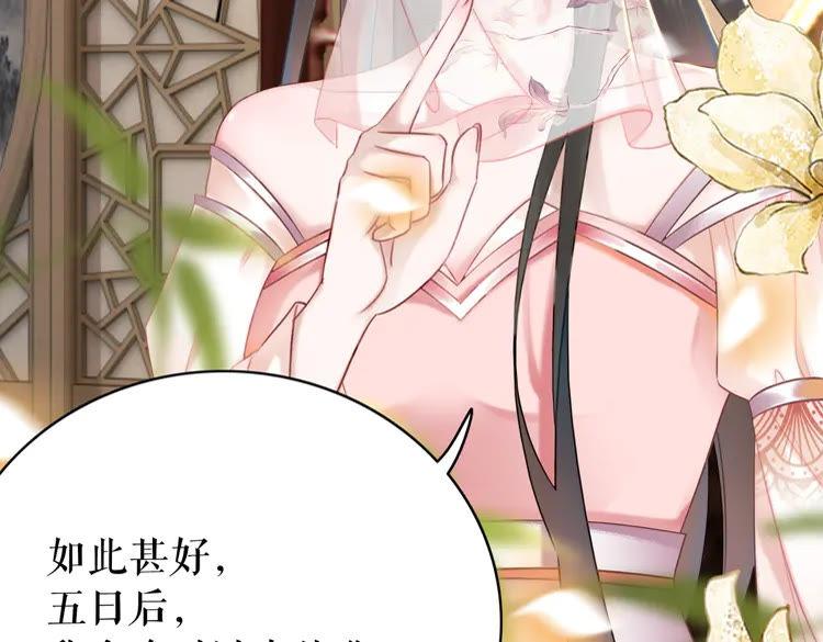 第148话 永别了，姑娘55