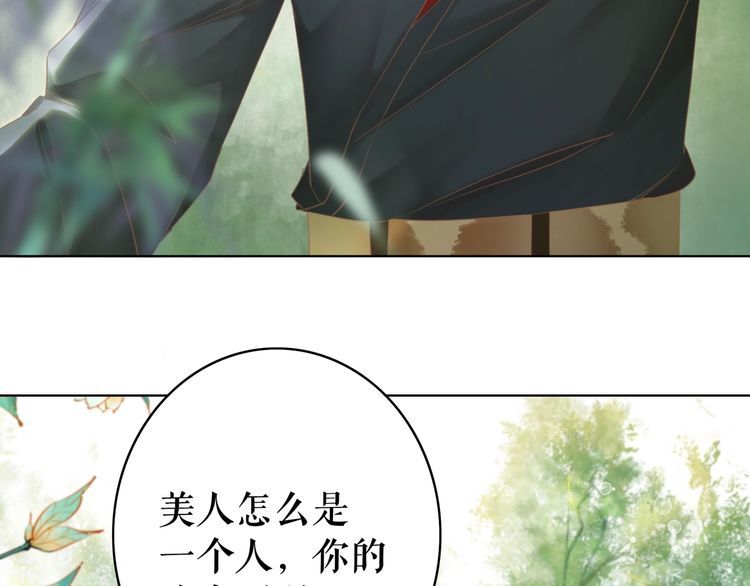 第186话 妙手回春79