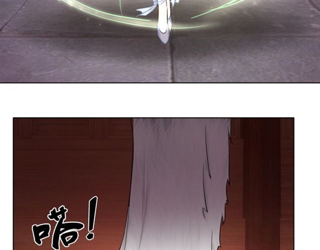 第50话 你得到主人原谅了吗！90