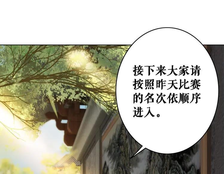 第82话 冰雪之境9