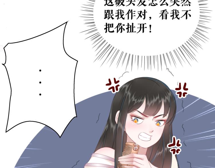 第142话 绾发於卿113