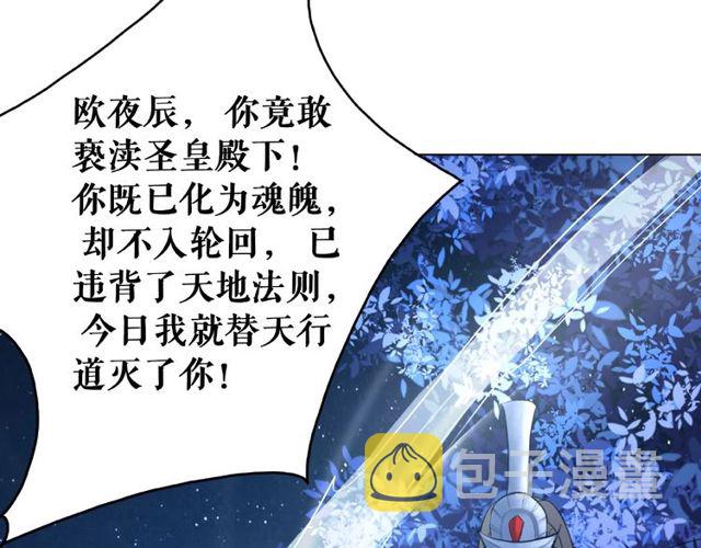 第44话 他可千万别出事7