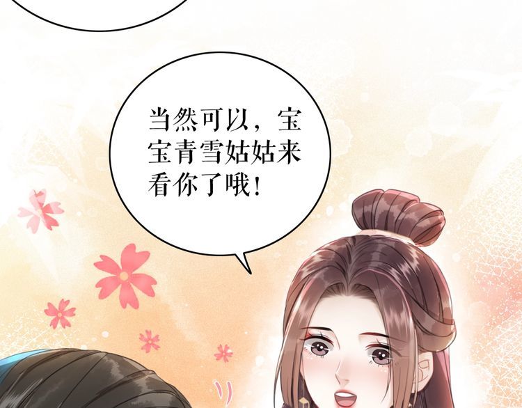 第176话 新世界！啓程68
