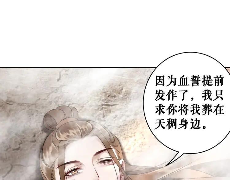 第89话 你一定要等我48