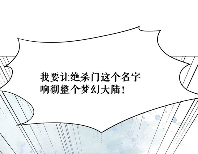 第63话 做赏金猎人！116