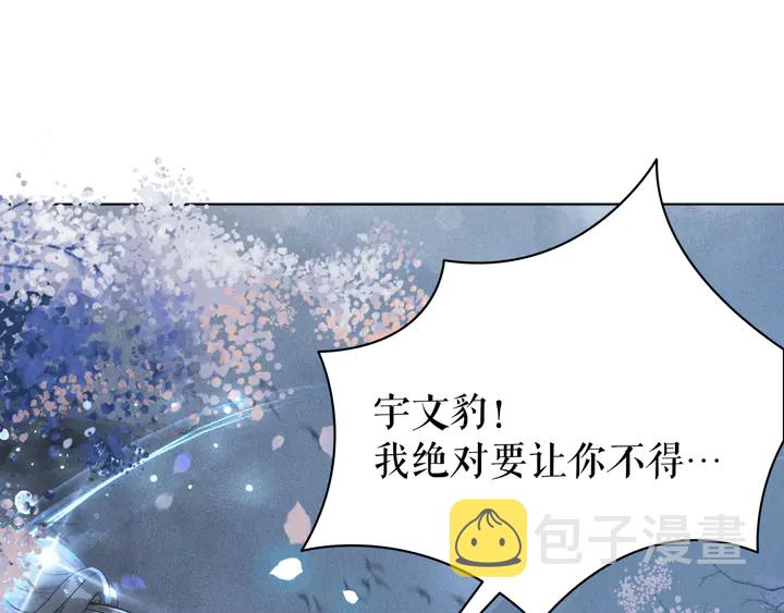 第167话 意外的援手？115