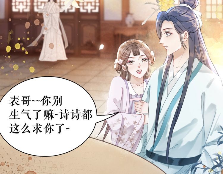 第182话 敌意重重50