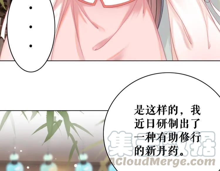 第148话 永别了，姑娘40