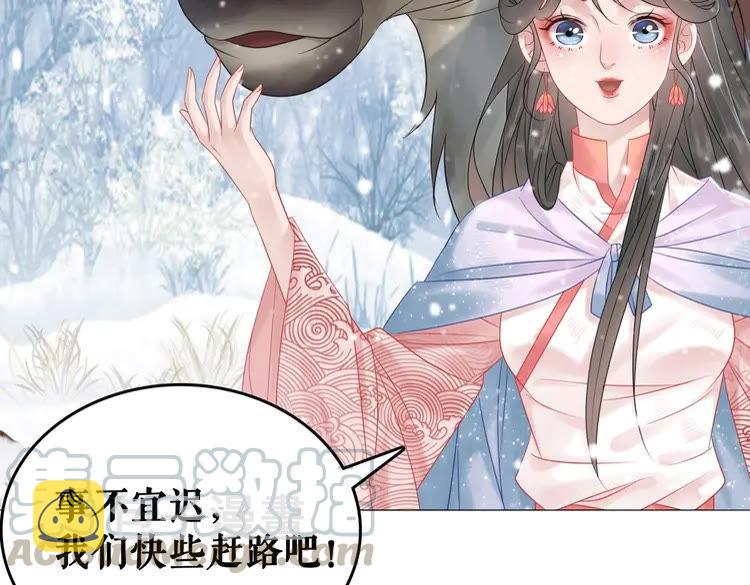 第82话 冰雪之境108