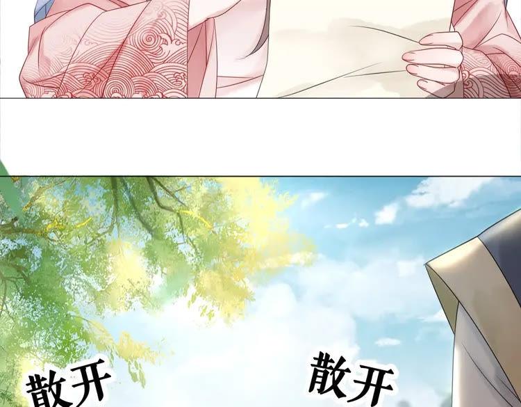 第81话 谁说古人不追星？82