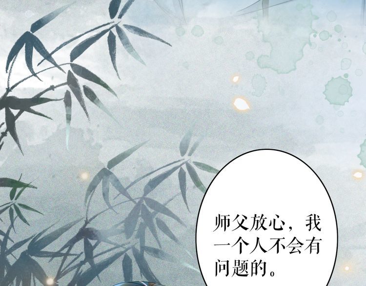 第176话 新世界！啓程94