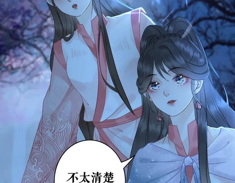 第75话 哥哥的追求者12