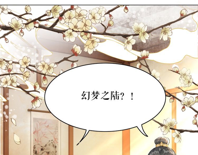 第182话 敌意重重73