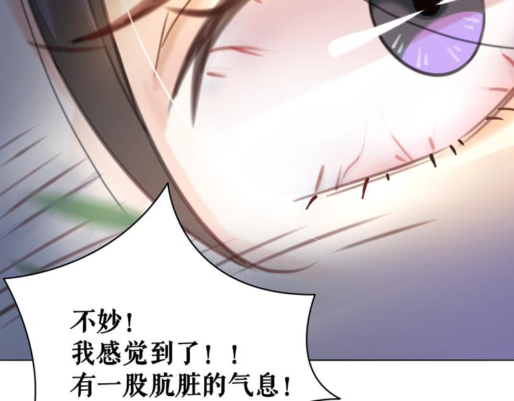 第126话 打脸势利侍卫43