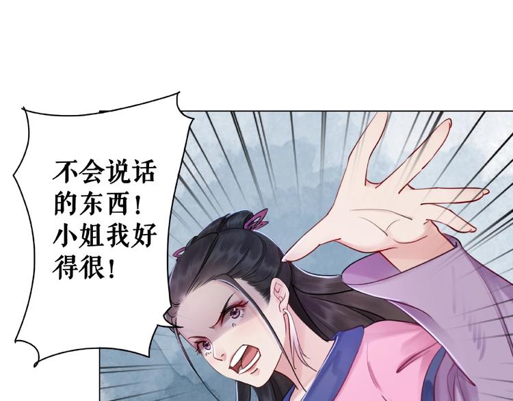 第23话  残忍报复37