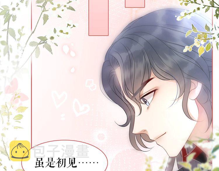 第206话 我们回家81