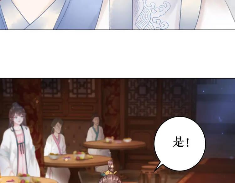 第95话 糟了，他要自爆丹田！11