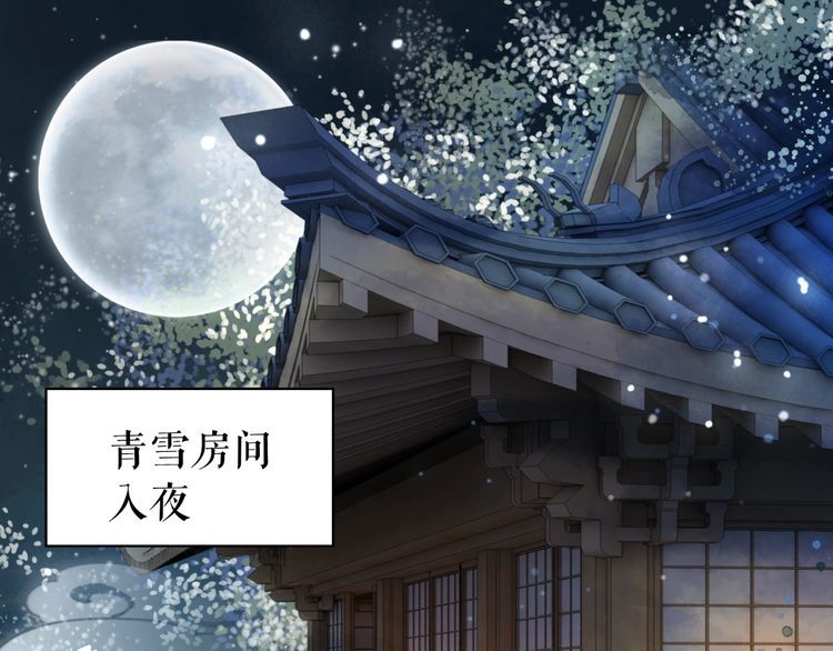 第183话 身手初露3