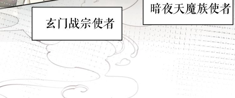 第197话 五行之体13