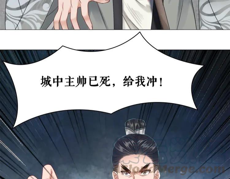 第101话 被陛下亲封圣女？10