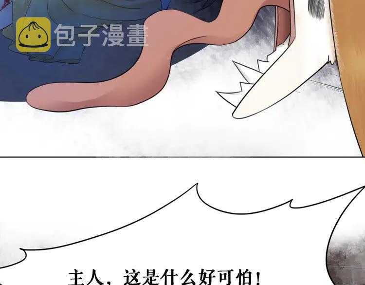 第74话 历练归来与神秘人125