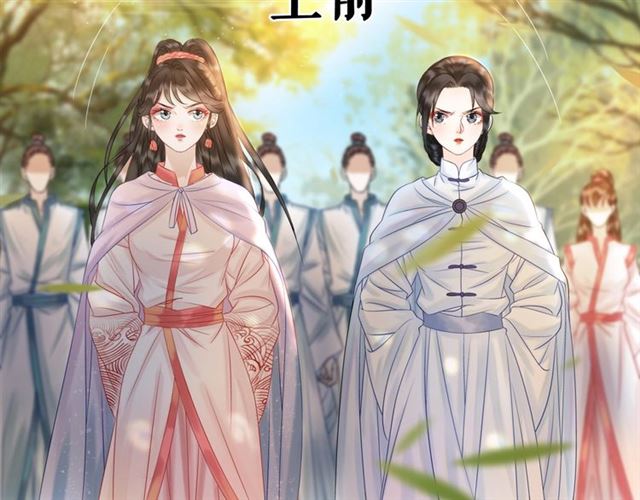第65话 灵虚历练的队长选拔77