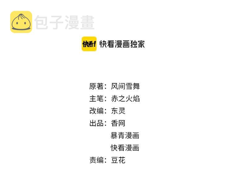 第136话 发现端倪1
