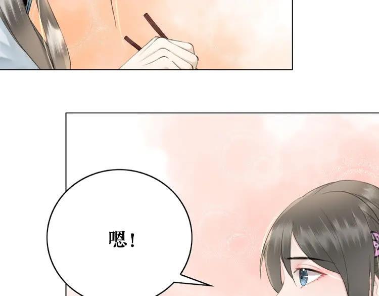 第41话  她是祸害68