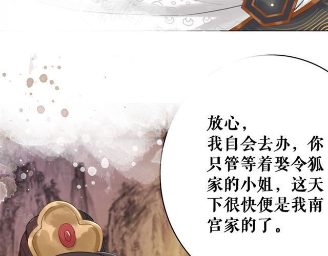 第114话 付出代价的人29