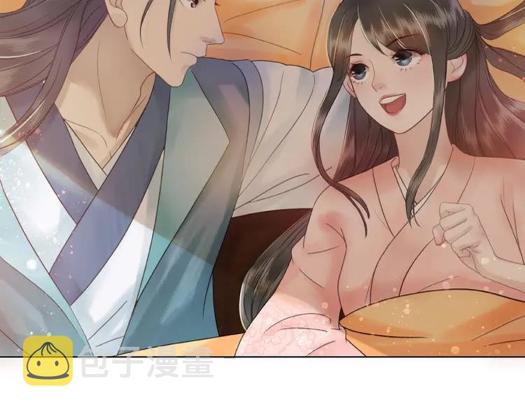 第38话  一无是处的丫头29
