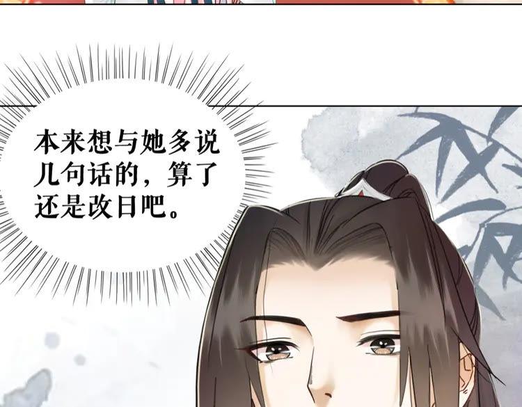 第131话 闲暇中的小甜蜜48