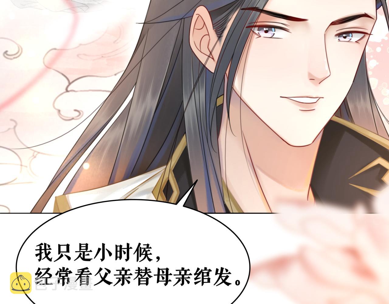 第143话 初次吐露的心声10