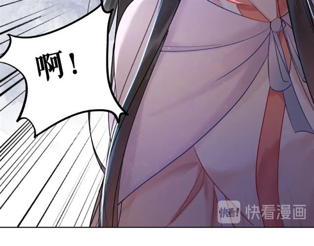 第73话 无法打破的屏障141