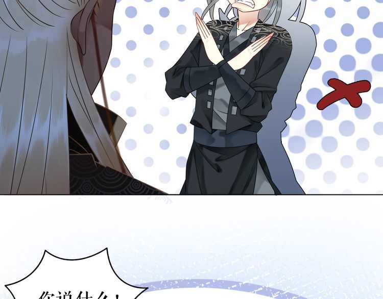 第202话 柳暗花明39