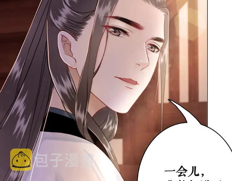 第41话  她是祸害18