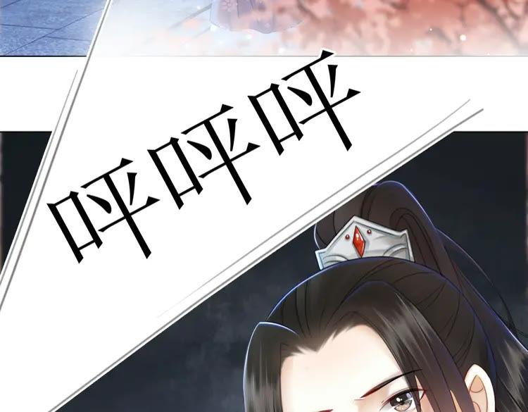 第135话 两个青雪？67