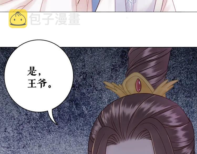第94话 冤家路窄92