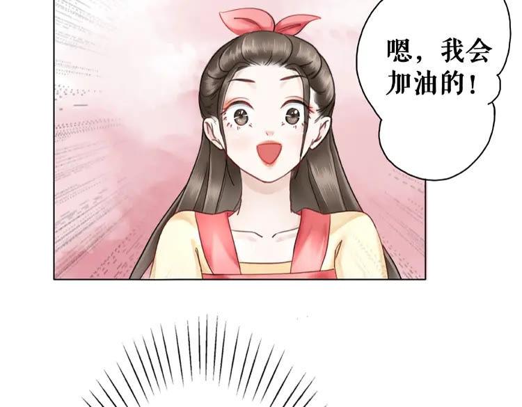第25话 被针对了103