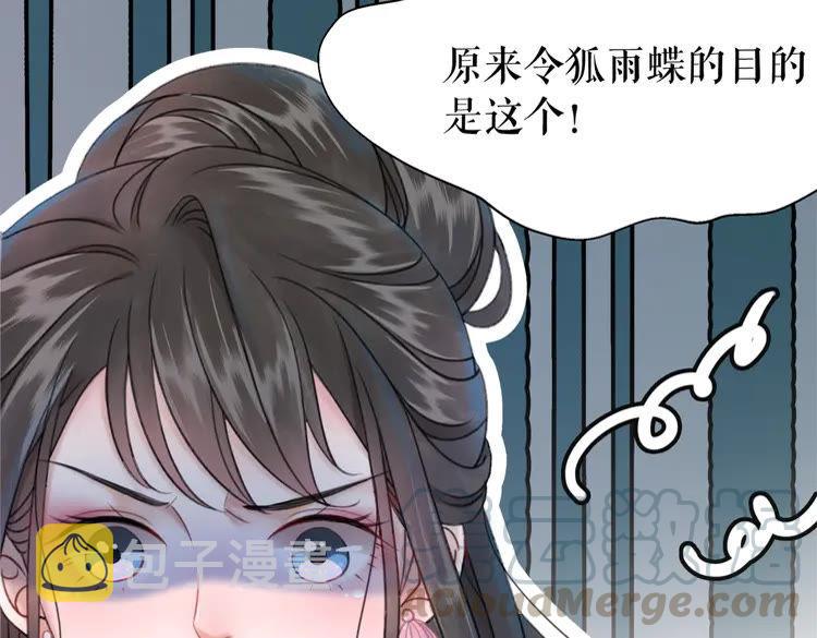 第138话 意外的来客45