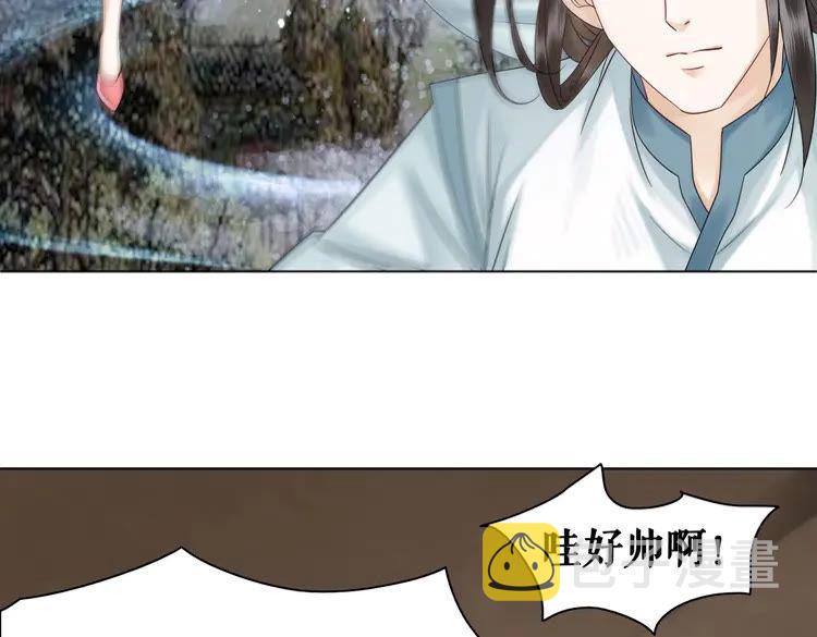 第74话 历练归来与神秘人41