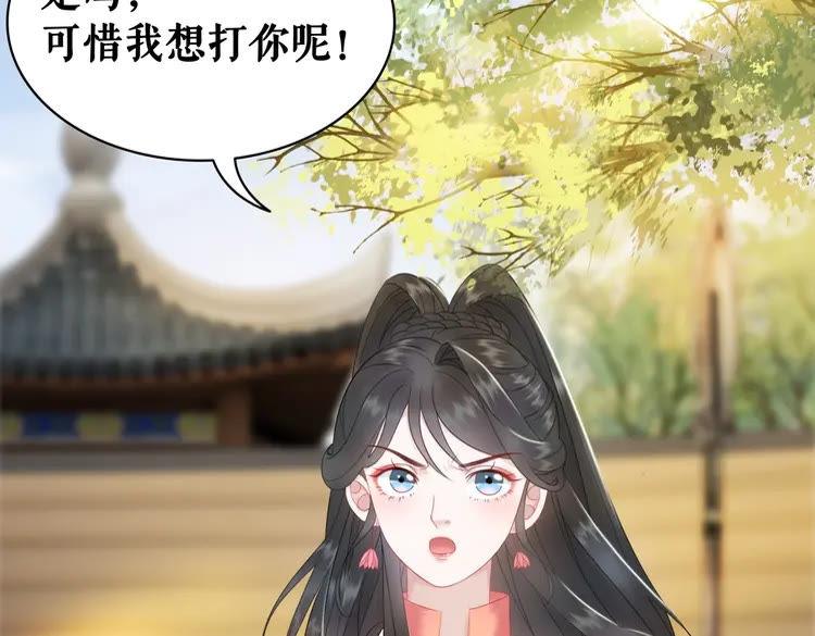 第78话 第一场胜利82