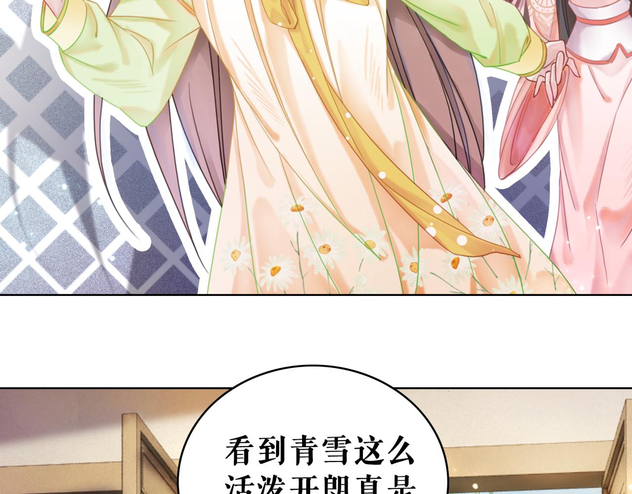 第145话 外婆家出事了？！59
